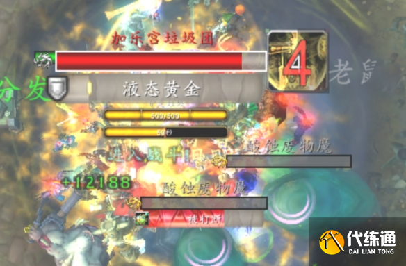 游侠网3