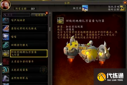 游侠网4