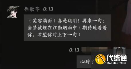 游侠网6