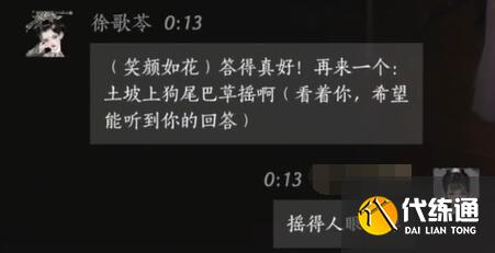 游侠网7
