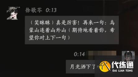 游侠网8