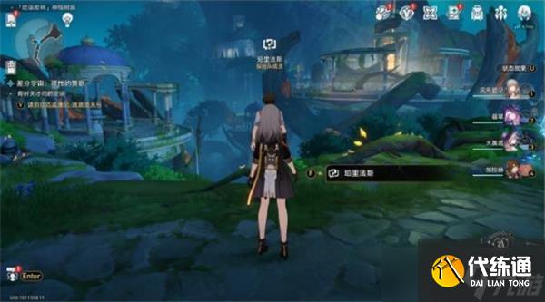 崩坏星穹铁道3.1版本2个隐藏任务流程