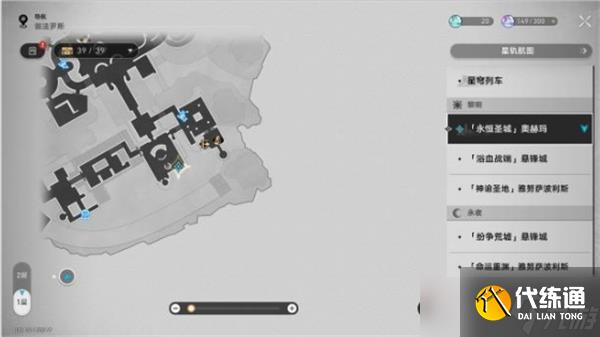 崩坏星穹铁道3.1版本2个隐藏任务流程