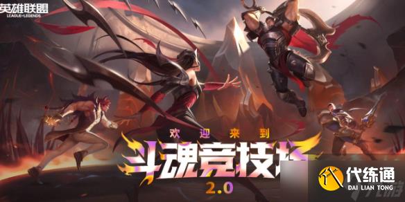 《lol》斗魂竞技场圣锤之毅波比出装推荐
