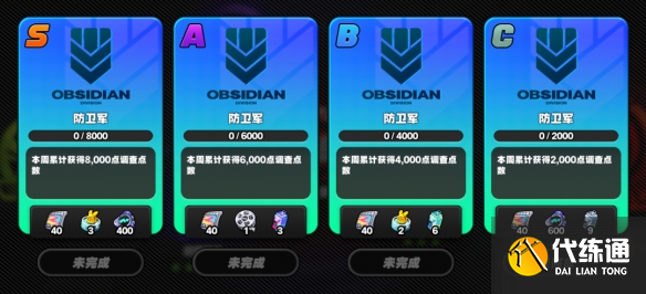 游侠网2