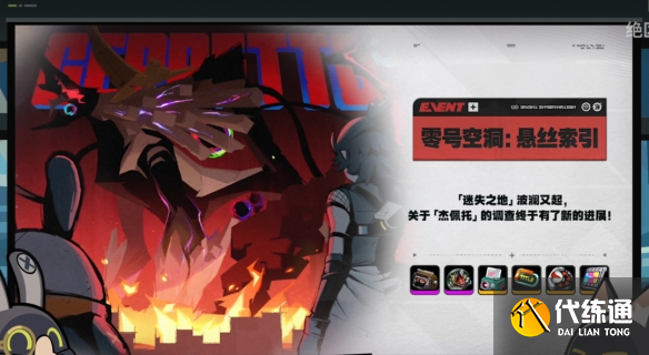 游侠网3