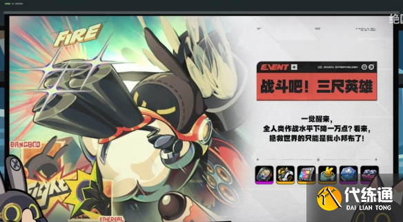 游侠网8