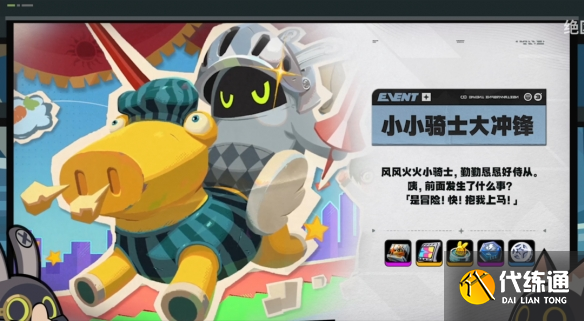 游侠网9