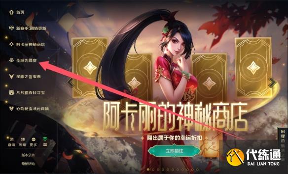 游侠网3