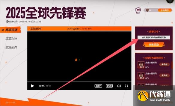 游侠网4
