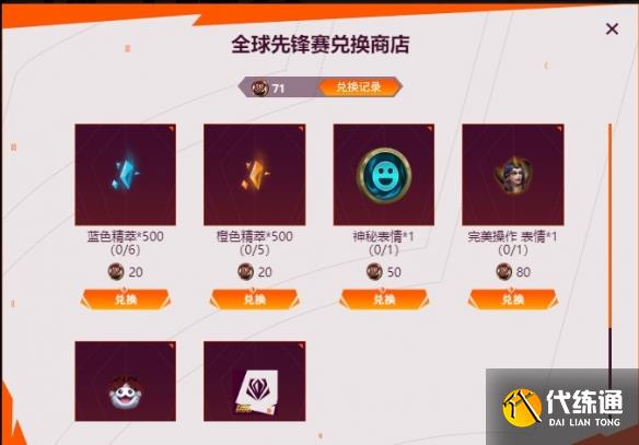 游侠网5