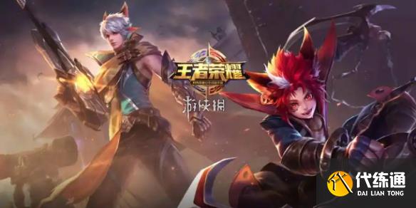 游侠网1