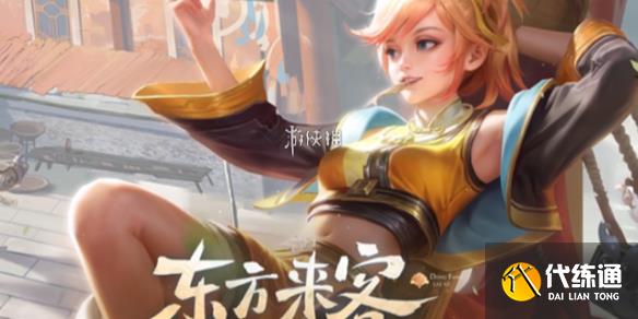 游侠网1