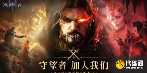游侠网1