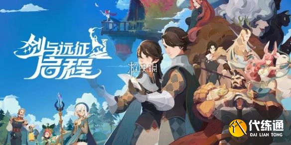 游侠网1