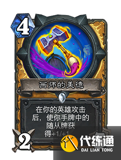 游侠网6