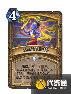 游侠网7
