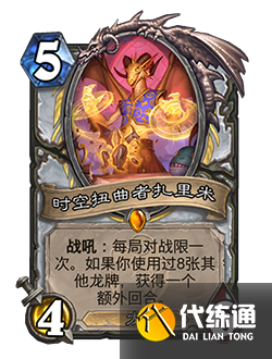 游侠网8