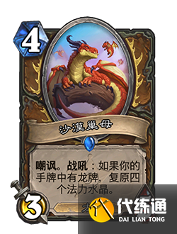 游侠网29