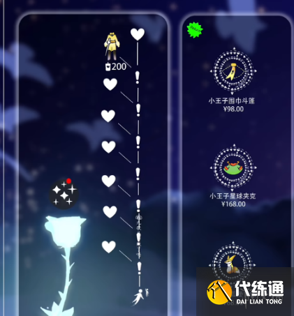 游侠网6