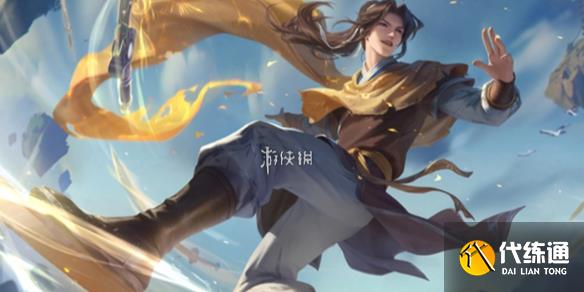 游侠网1