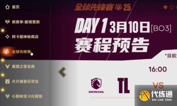 游侠网3