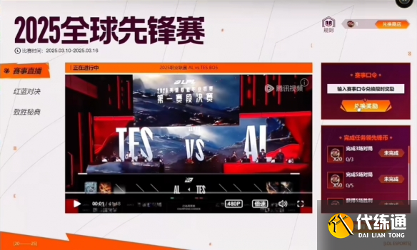 游侠网6