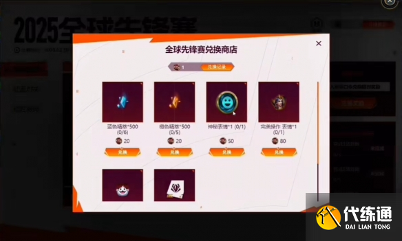 游侠网7