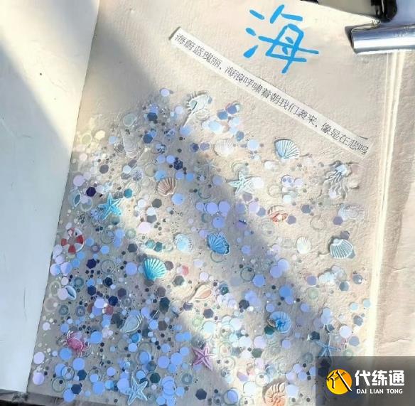 游侠网7