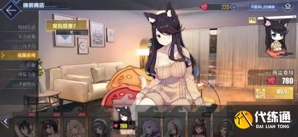 游侠网3