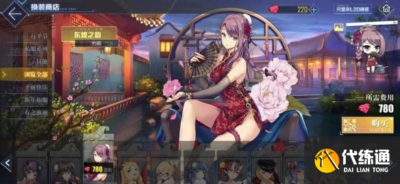 游侠网5