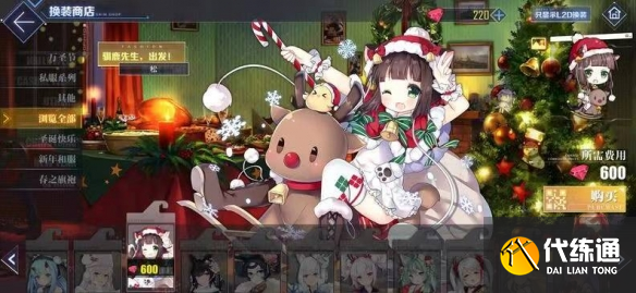 游侠网8