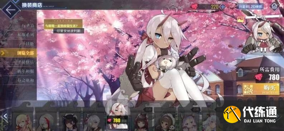 游侠网16