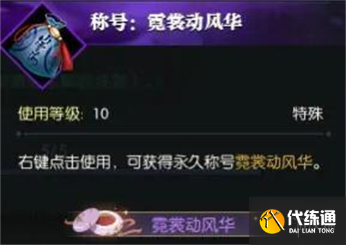 游侠网4