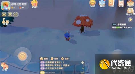 摩爾莊園白色漿果獲取攻略，教你在哪里找到白色漿果