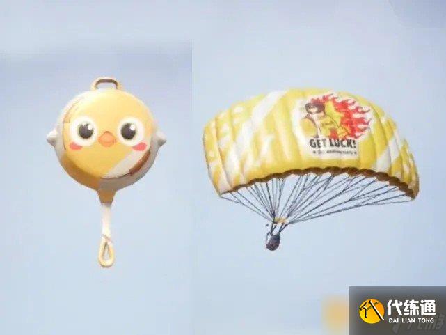《和平精英》空投萌叽平底锅获取技巧