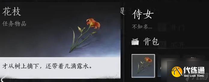 燕云十六声沙酒肆夜宿谜影100%好人判断方法