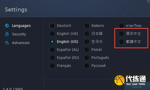 游侠网3