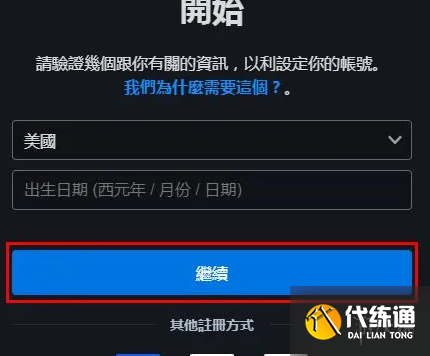 游侠网5