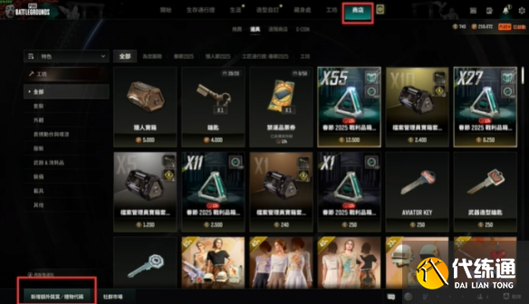 游侠网5