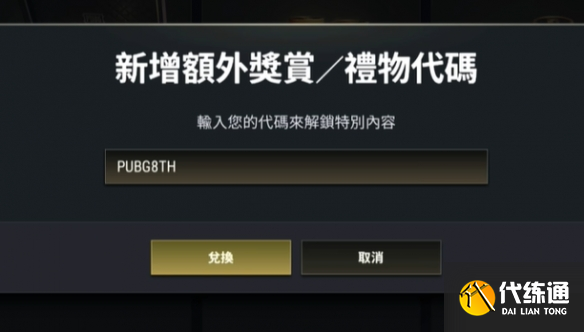 游侠网6