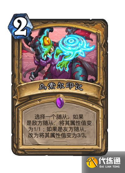 游侠网6