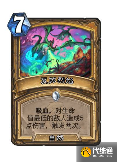 游侠网7