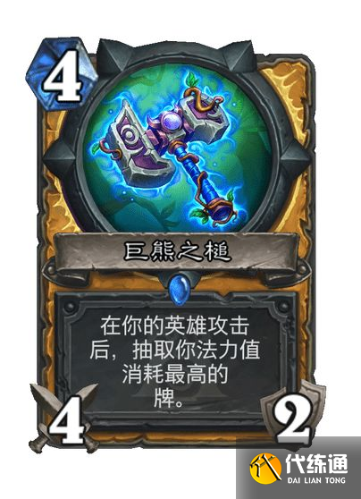 游侠网8