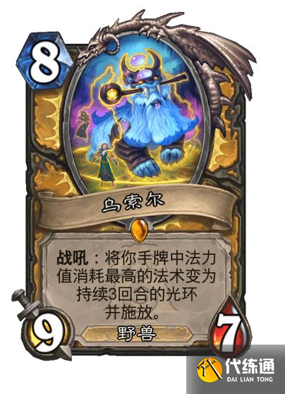 游侠网9