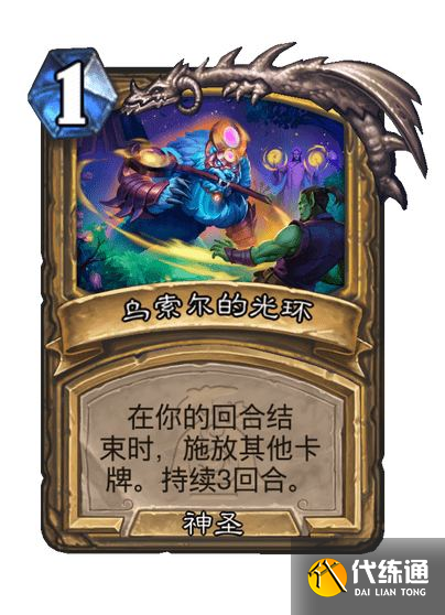 游侠网10