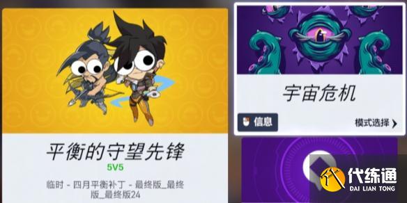 无畏契约奇葩准星代码大全