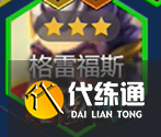 游侠网5