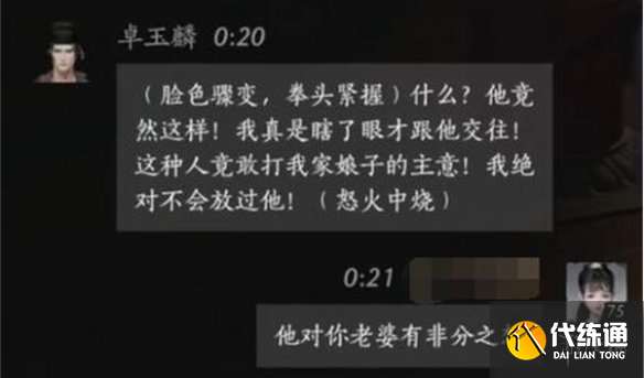 游侠网4