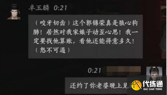 游侠网5